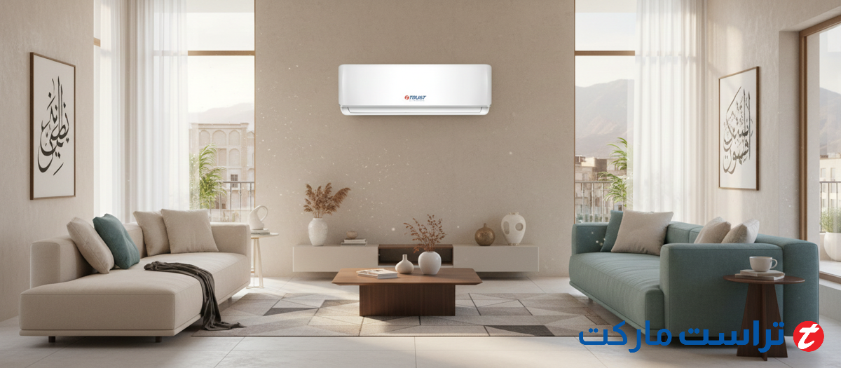 کولر گازی تراست 9000 اینورتر - سرد و گرم